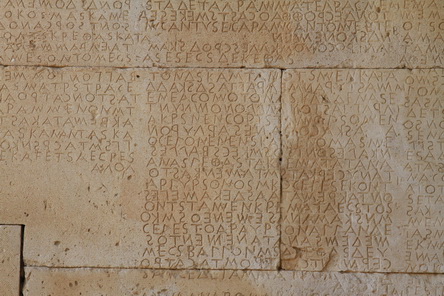 20160422_121 GR, Kreta, Gortis, Gesetzestafeln.JPG